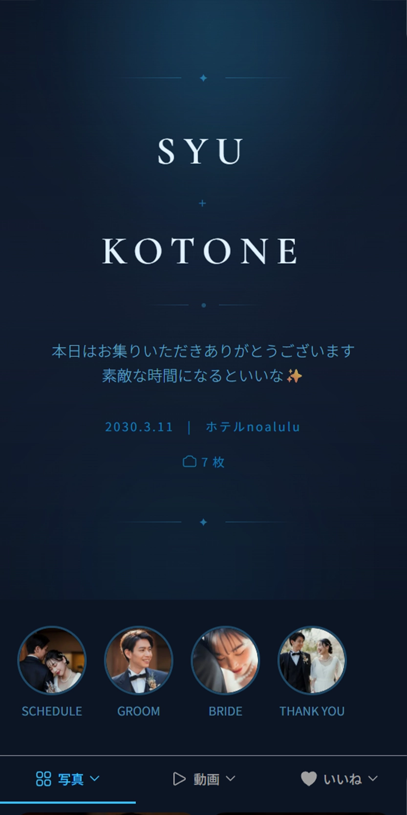 ブルーテーマ